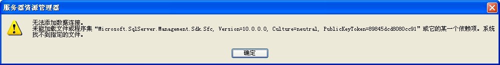 �½�LinQ to SQL �� �������ݿ�ʱ��������⣬��ͼ,����ô����