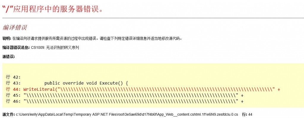 �������쳣��Ϣ��CS10009���޷�ʶ���ת������