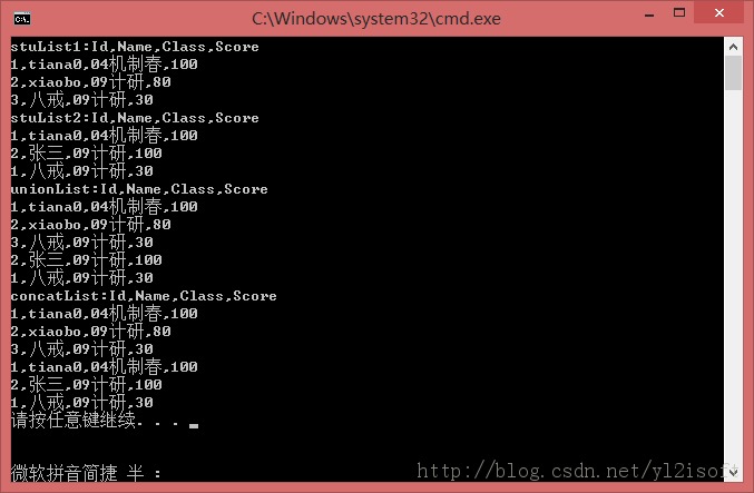 Linq��Union��Contact�����÷��Ա�