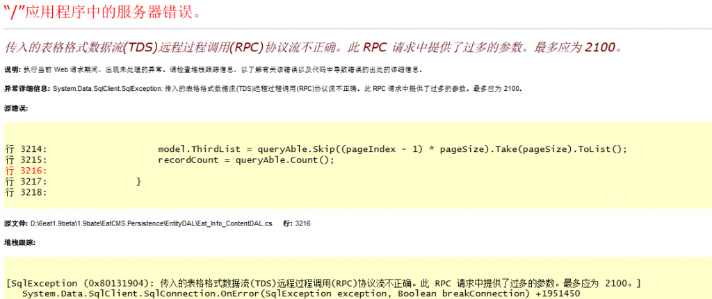 linq��ҳ��ѯ����,����ν��