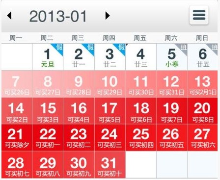 2013�괺�˻�Ʊ��Ʊ̨��