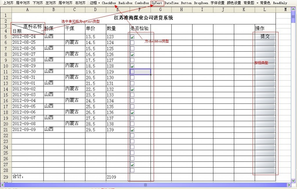 完全用.net开发的excel 代码完全没混淆解决办法