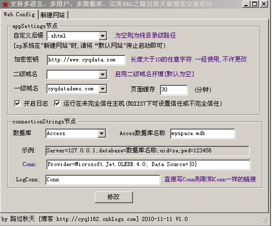 [����];������沩��V2.0����[֧�ֶ����ԡ����û��������ݿ⡢Ŀ¼��URL]