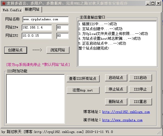[����];������沩��V2.0����[֧�ֶ����ԡ����û��������ݿ⡢Ŀ¼��URL]