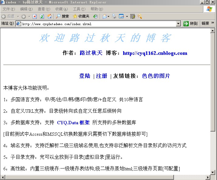 [����];������沩��V2.0����[֧�ֶ����ԡ����û��������ݿ⡢Ŀ¼��URL]