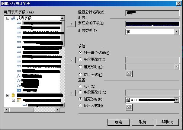 [����]Crystal Reports 2008 (���ƪ)- �����ֶ��������ӱ�������