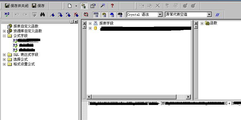 [����]Crystal Reports 2008 (���ƪ)- �����ֶ��������ӱ�������