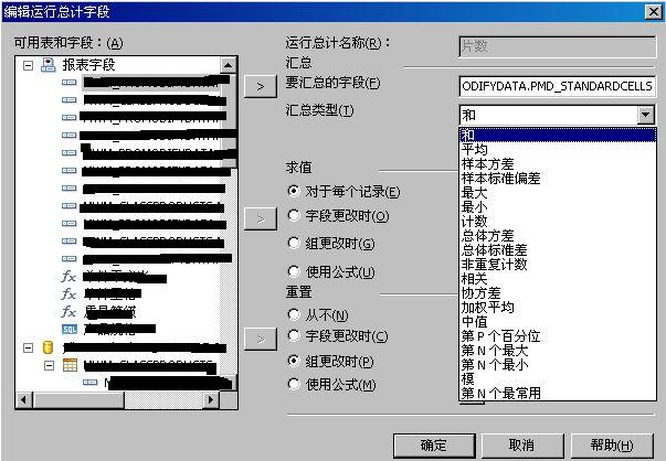 [����]Crystal Reports 2008 (���ƪ)- �����ֶ��������ӱ�������
