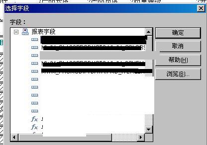 [����]Crystal Reports 2008 (���ƪ)- �����ֶ��������ӱ�������
