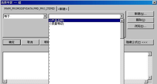 [����]Crystal Reports 2008 (���ƪ)- �����ֶ��������ӱ�������