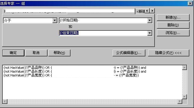 [����]Crystal Reports 2008 (���ƪ)- �����ֶ��������ӱ�������