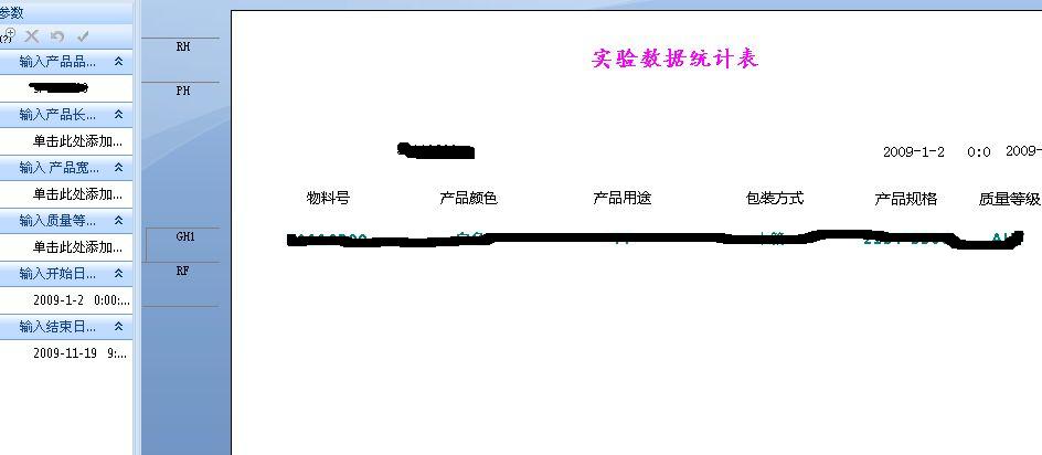 [����]Crystal Reports 2008 (���ƪ)- �����ֶ��������ӱ�������