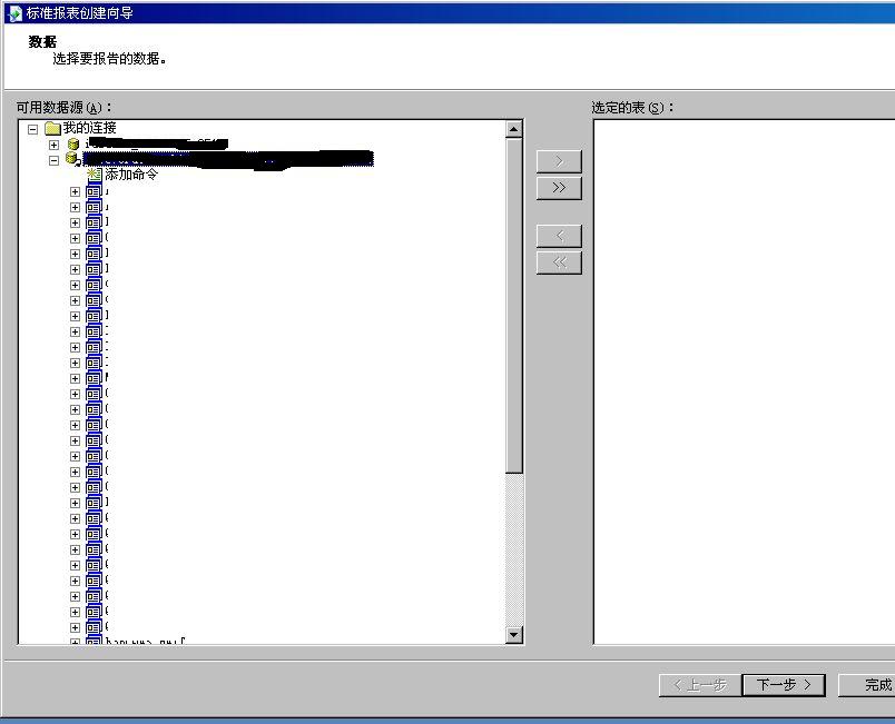 [����]Crystal Reports 2008 (���ƪ)- �����ֶ��������ӱ�������