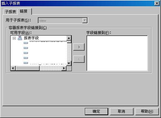 [����]Crystal Reports 2008 (���ƪ)- �����ֶ��������ӱ�������