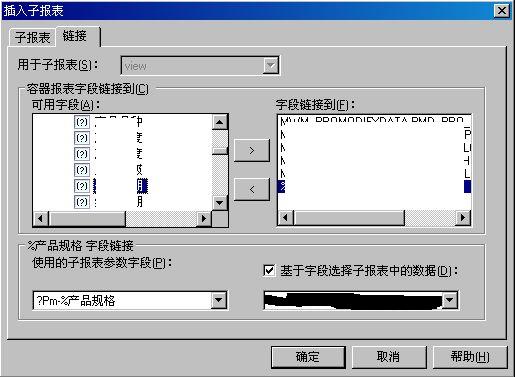 [����]Crystal Reports 2008 (���ƪ)- �����ֶ��������ӱ�������