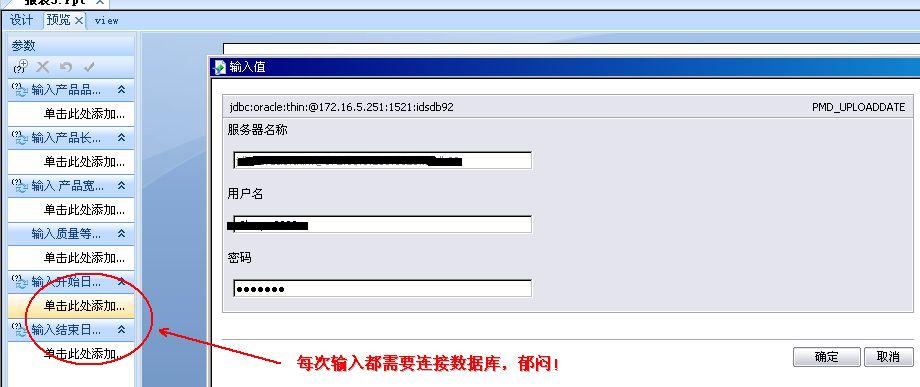 [����]Crystal Reports 2008 (���ƪ)- �����ֶ��������ӱ�������