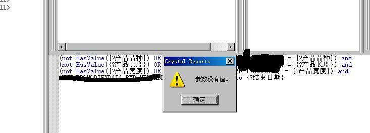 [����]Crystal Reports 2008 (���ƪ)- �����ֶ��������ӱ�������
