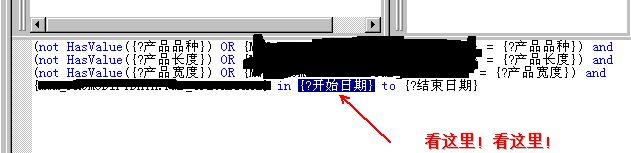 [����]Crystal Reports 2008 (���ƪ)- �����ֶ��������ӱ�������