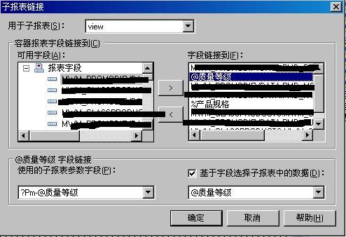 [����]Crystal Reports 2008 (���ƪ)- �����ֶ��������ӱ�������