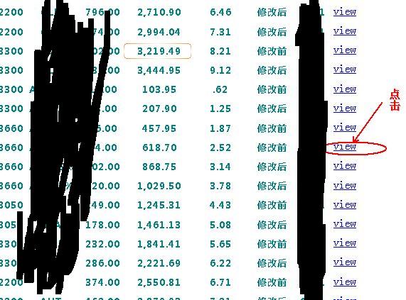 [����]Crystal Reports 2008 (���ƪ)- �����ֶ��������ӱ�������