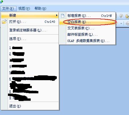 [����]Crystal Reports 2008 (���ƪ)- װ�估�½������ĵ�