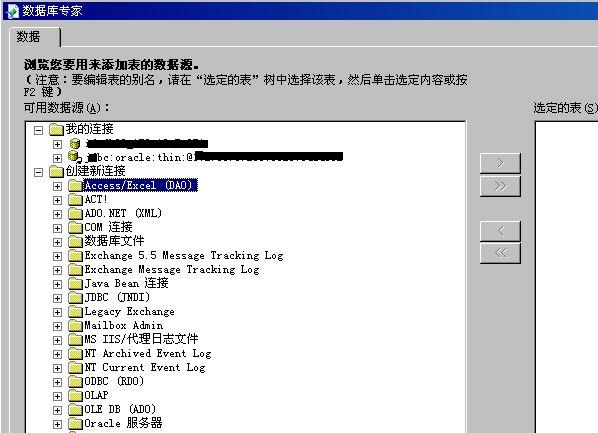 [����]Crystal Reports 2008 (���ƪ)- װ�估�½������ĵ�