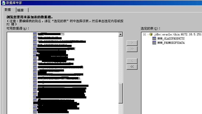 [����]Crystal Reports 2008 (���ƪ)- װ�估�½������ĵ�