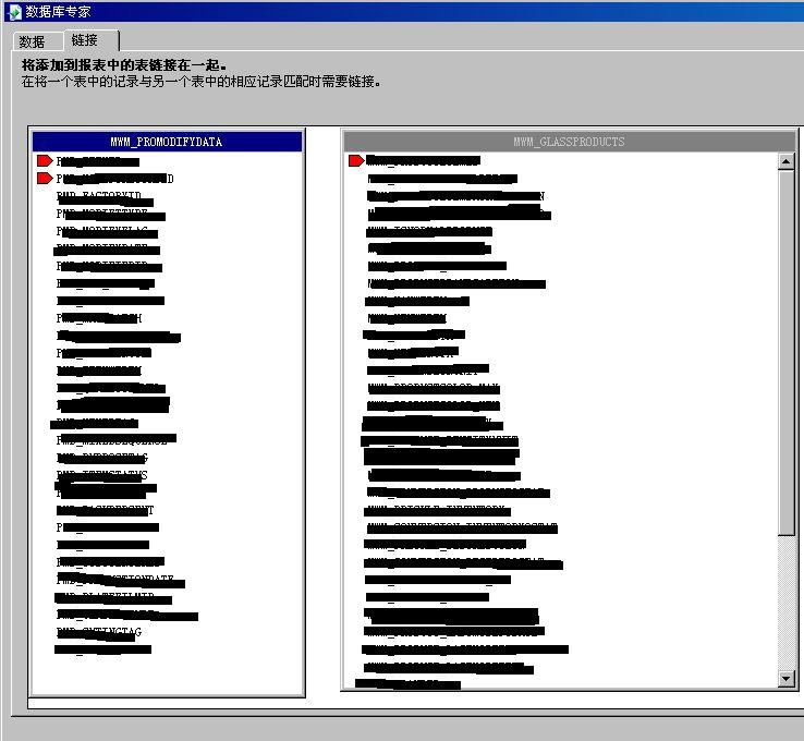 [����]Crystal Reports 2008 (���ƪ)- װ�估�½������ĵ�