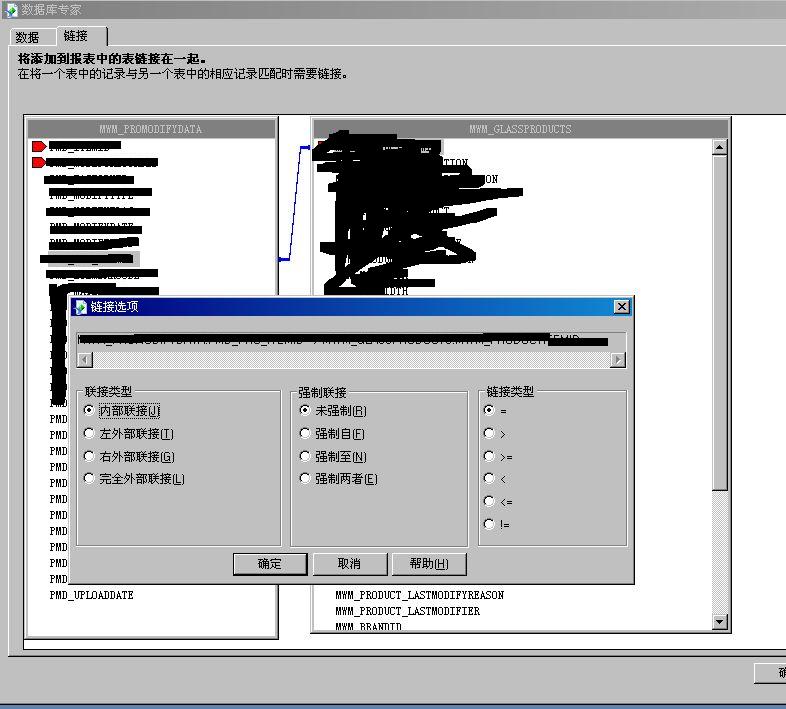 [����]Crystal Reports 2008 (���ƪ)- װ�估�½������ĵ�