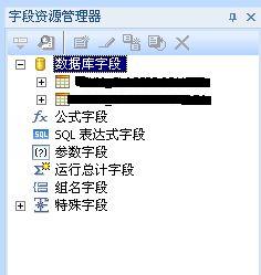[����]Crystal Reports 2008 (���ƪ)- װ�估�½������ĵ�