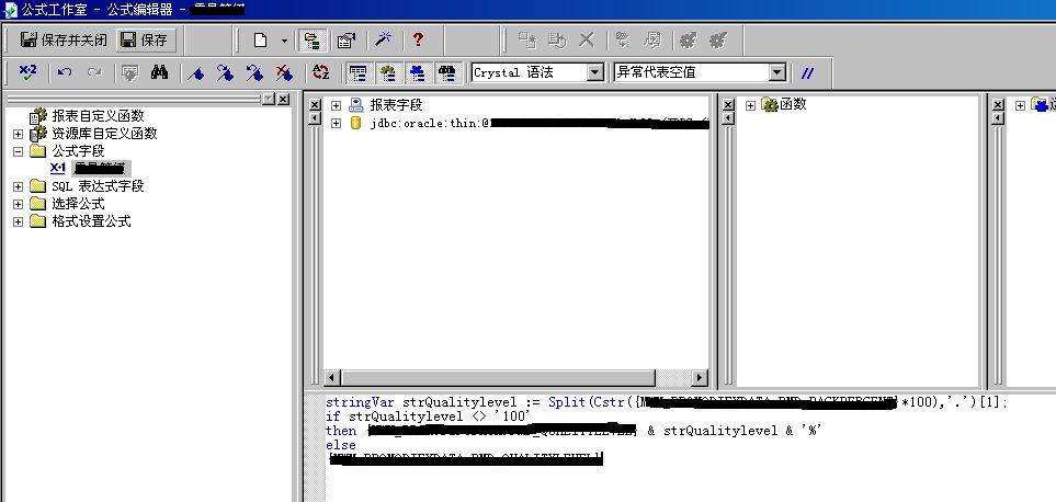 [����]Crystal Reports 2008 (���ƪ)- װ�估�½������ĵ�