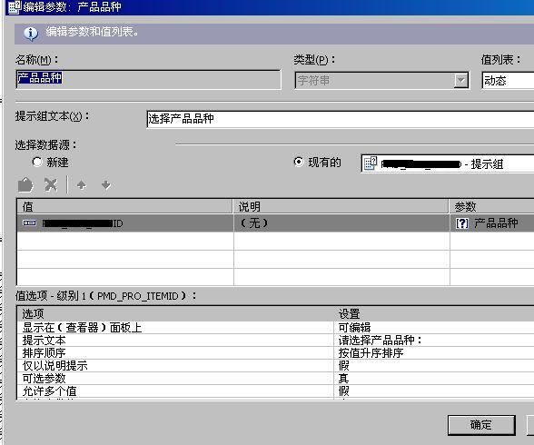 [����]Crystal Reports 2008 (���ƪ)- װ�估�½������ĵ�