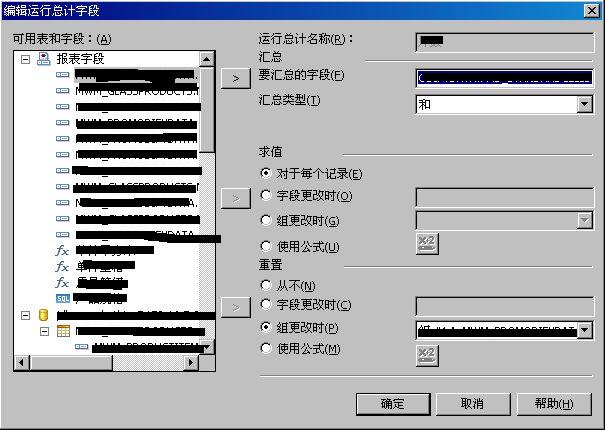 [����]Crystal Reports 2008 (���ƪ)- װ�估�½������ĵ�