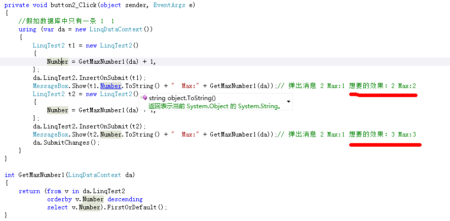 Linq To Sql Insert��δ�ύ֮ǰ ��ѯ�����������ڴ��е�ֵ��Linq�����й�����