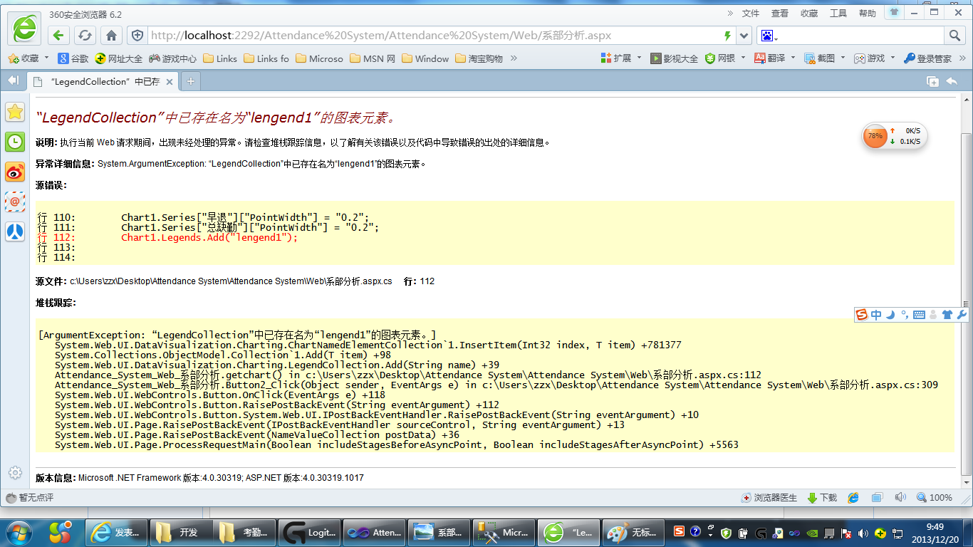 chart ��һ��С�ɵ�