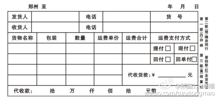 winform����������ӡ������������