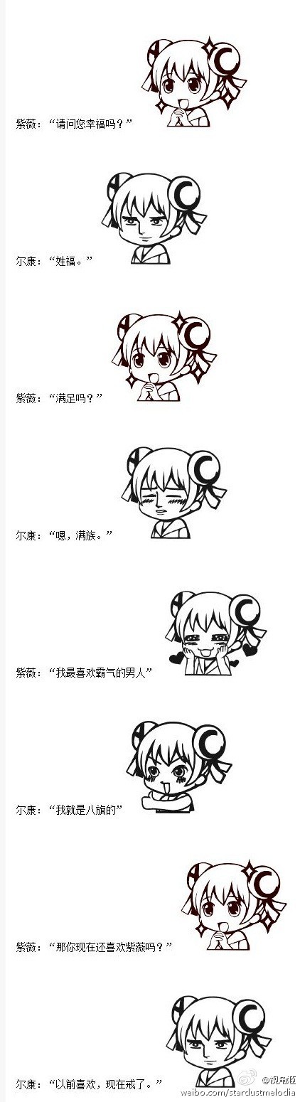 ��ϲ����ޱ�𣿸���ô���