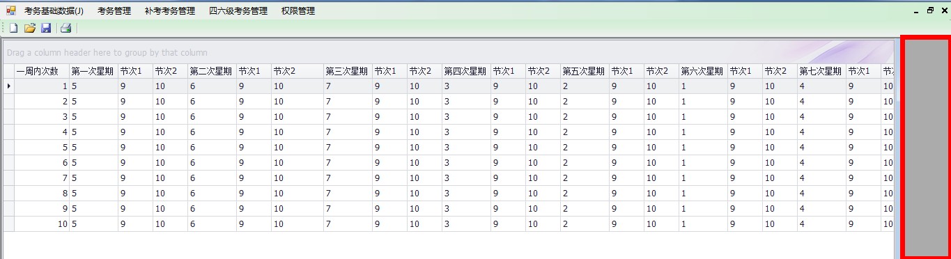 ��winform����󻯵��й�����