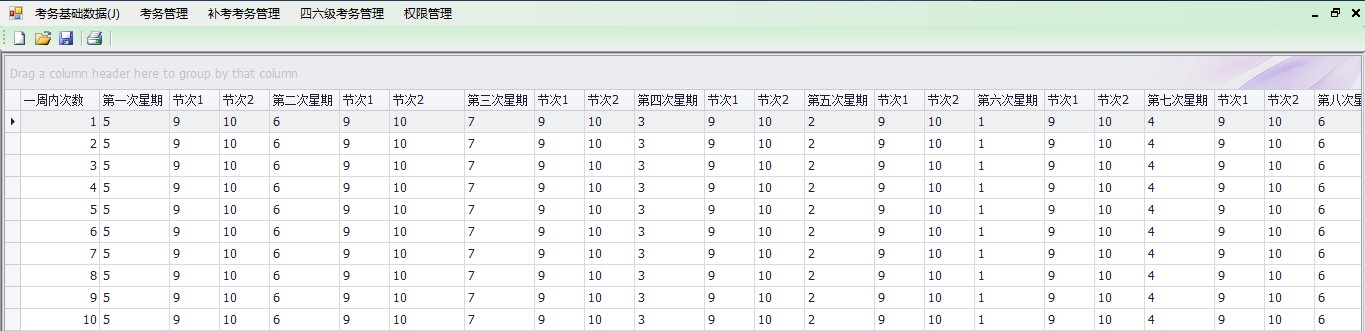 ��winform����󻯵��й�����