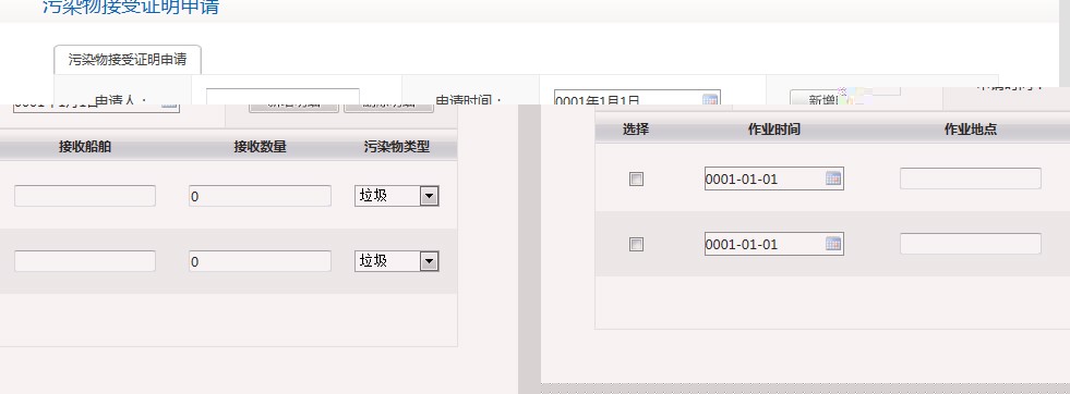 repeat�ؼ�������ϸ��ˢ������