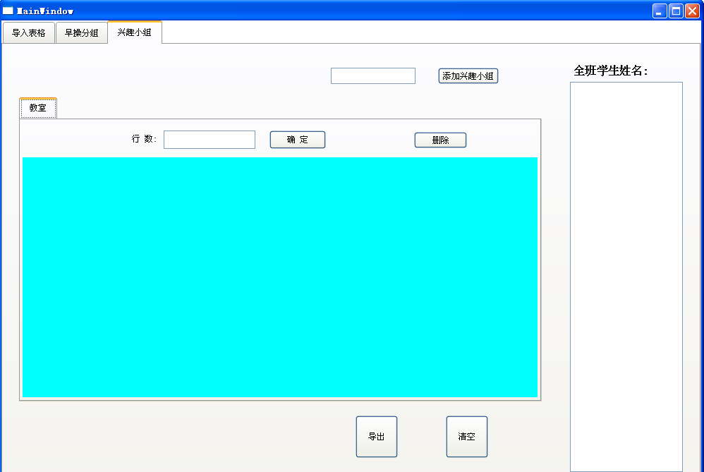 100 分来WPF格局高手!冷秋寒等高手救救额。