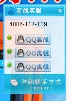 ��ҳ��ĸ���QQ,����δ���