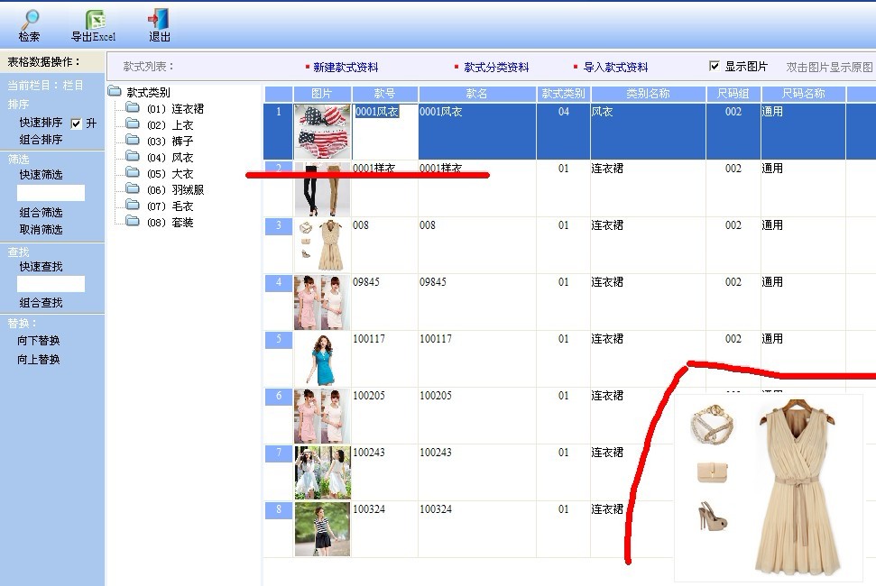 delphi���ڴ�ͼƬ��ʾ�ı��������