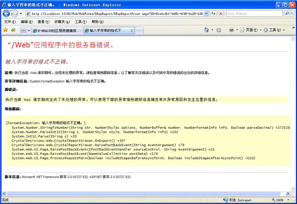 ��̰�̩��ˮ��������������ӡ��ť�����������