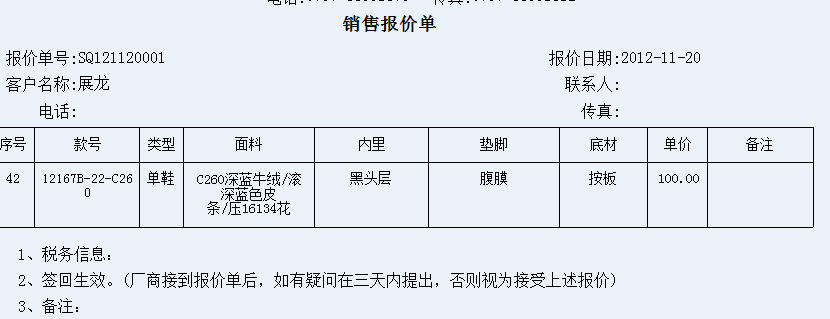 ˮ���������һҳ�й�����