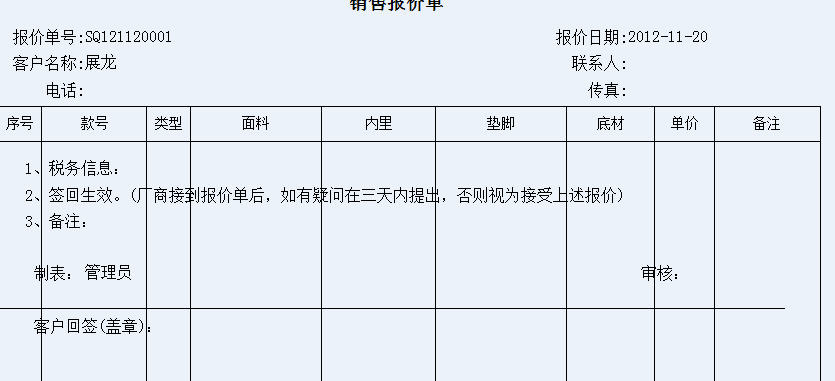 ˮ���������һҳ�й�����