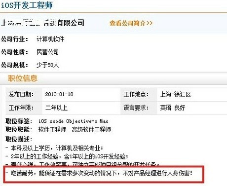 ��һ��Ц��,����ô���