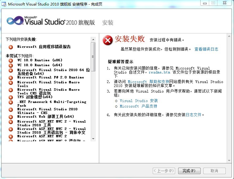 ��װVS���쳣��