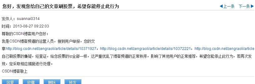 �������Ϸ��˺ü�ƪblog�ģ�����һ��������й����⡭