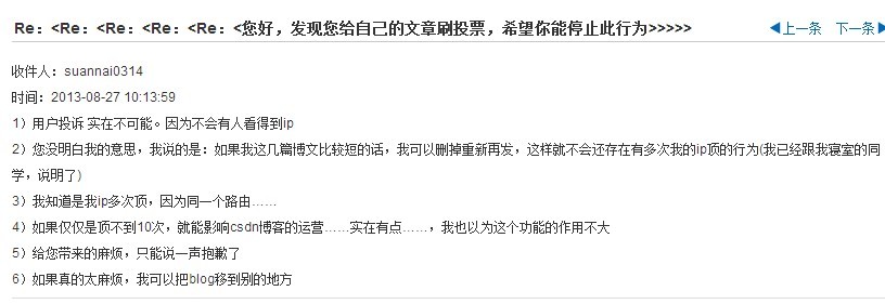 �������Ϸ��˺ü�ƪblog�ģ�����һ��������й����⡭